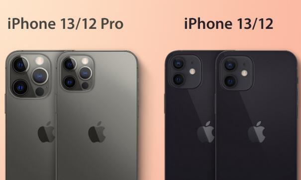 苹果手机维修中心分享iPhone 13机型将略厚，相机模组凸起将更明显