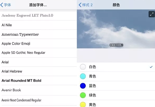 ipad字体风格怎么改