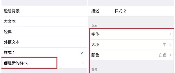 ipad字体怎么调大小？ipad字体风格怎么改