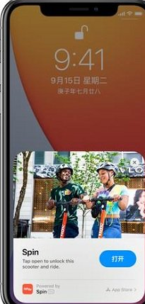 ios14轻app是什么意思？怎么下载使用和删除