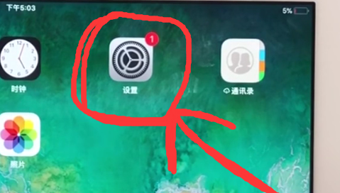 杭州ipad维修店分享ipad白点如何设置?ipad白点不见了解决方法