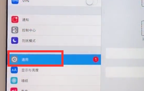 ipad字体怎么调大小？