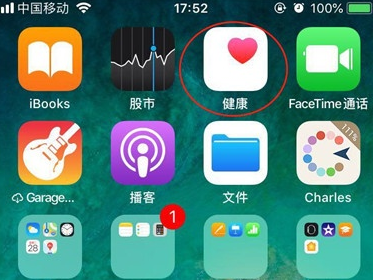 在手机桌面找到【健康】app