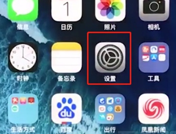 常州苹果11维修网点iPhone11pro max如何设置时间