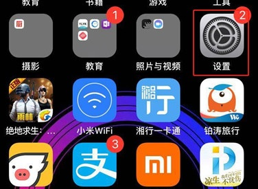 iPhone11pro max怎么设置字体大小