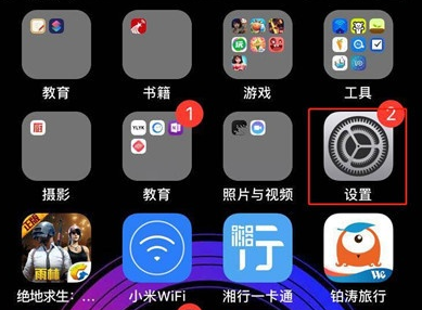 杭州iPhone11耗电快怎么办_苹果11如何查看电池损耗情况