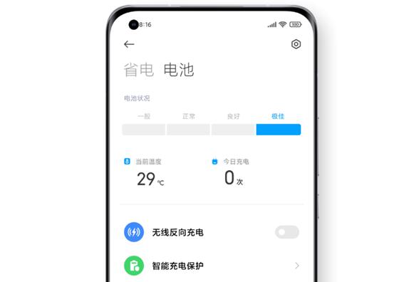 广州苹果X修理多少钱_小米手机MIUI电池健康显示来了：11款率先适配