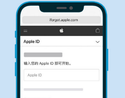 中山苹果维修服务点分享如何查询Apple ID帐户恢复进度？