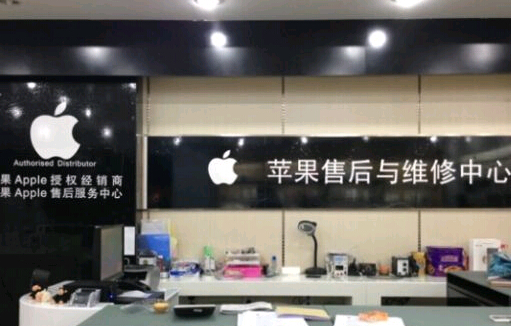 铭基科技辽源店