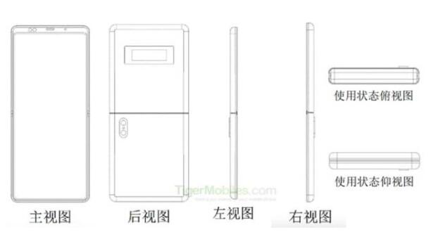 南宁换iphone电池费用_小米折叠屏新专利曝光：上下折叠 神似经典翻盖机型