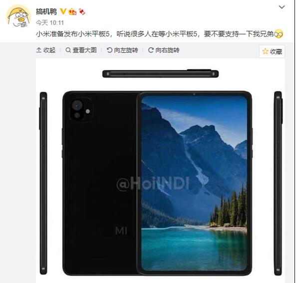 柳州iphoneXS触屏失灵_小米平板5渲染图曝光！小米王化回应：我家MI标不长这样