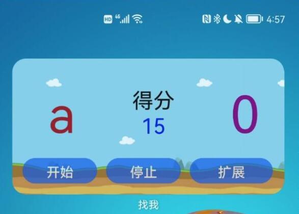 天津iphone11Pro电池价格_进军游戏界？华为或推出HarmonyOS卡片游戏