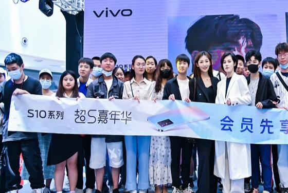 哈尔滨苹果12换屏_vivo S10系列“超S嘉年华”圆满收官 粉丝热情点爆现场