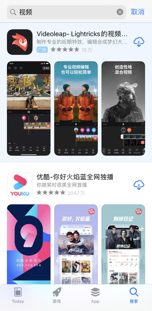 AppStore