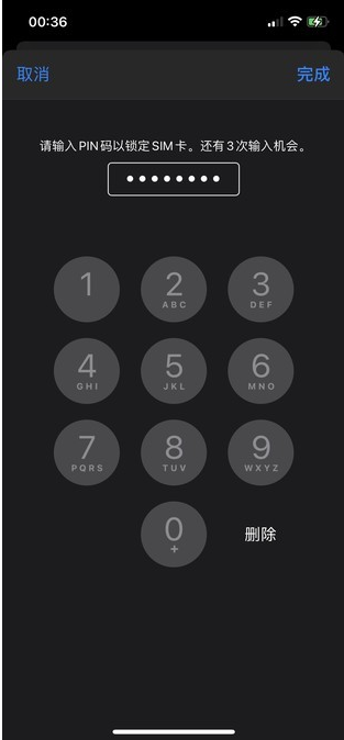 苏州苹果换屏多少钱_如何在被盗前保护iPhone?