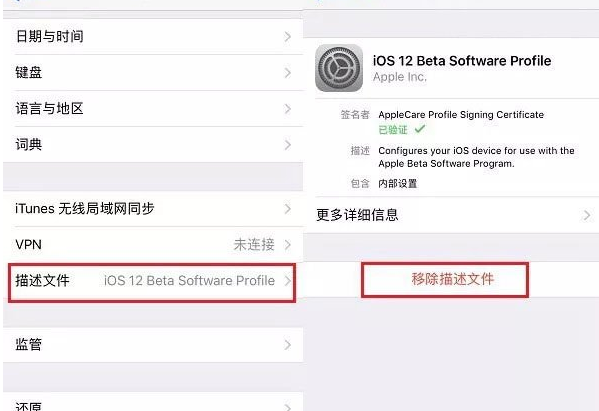 进入iPhone的「设置」->「通用」