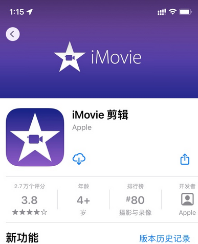 iPhone 13 Pro 的 ProRes 视频功能等