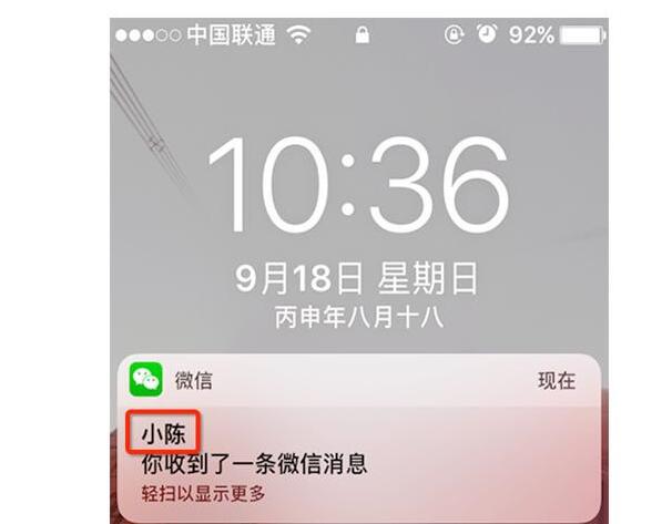 常州苹果13电池价格_iOS关闭后台刷新，有什么好处与弊端