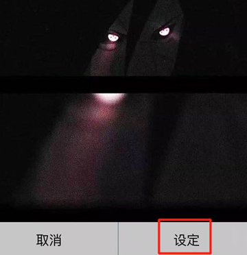 点击【设定】，如果有【静止】和【透视】选项