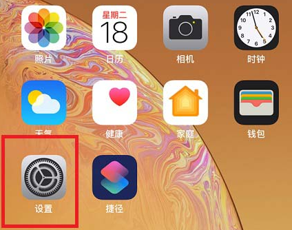 先在iPhone手机中保存好写轮眼壁纸