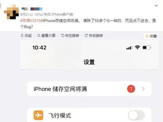 沈阳iphone 13电池更换_iPhone 13系列买前三思：8个bug 最严重的能使手机变砖