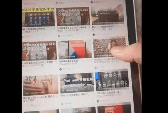 嘉兴苹果机维修地址_早买早享受？新iPad mini首批出现“果冻屏”风波