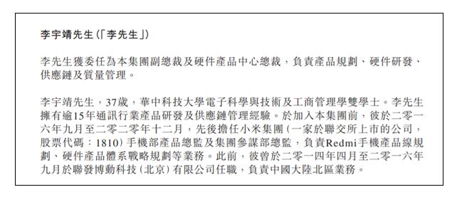 石家庄iPhone手机维修费_15年行业大将加盟 酷派手机迎来红米“小金刚之父”！