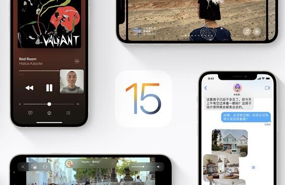 常州苹果13换电池价格_苹果iOS 15.0.1发布后：关闭iOS 15验证 不允许用户降级