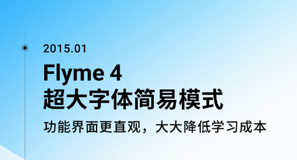 哈尔滨换iphoneX电池费用_搭载长辈亲情设计！魅族全新Flyme 9.2来了：适配名单出炉