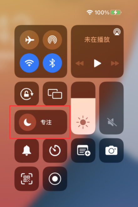 iOS15“聚焦模式”