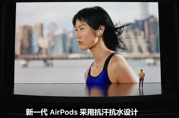 苹果宣布将Siri整合到Apple Music：第三代AirPods不支持iPhone6等老手机