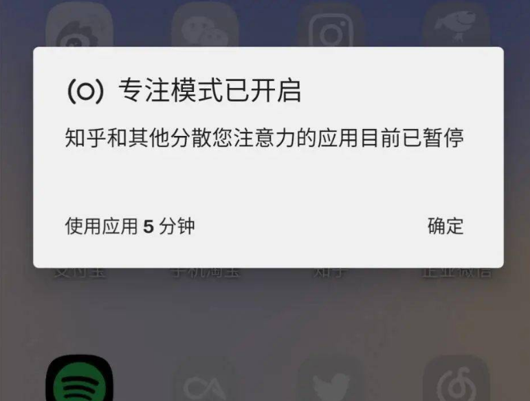 济南苹果12怎么换电池_iPhone12如何限制APP的使用时间?