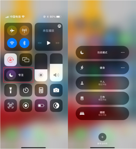 iOS15