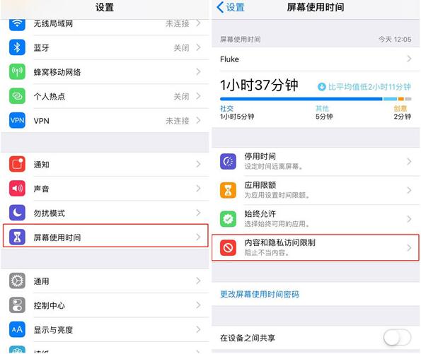 iPhone程序图标