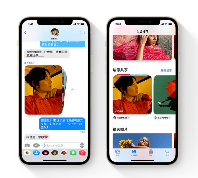 iOS15资讯应用