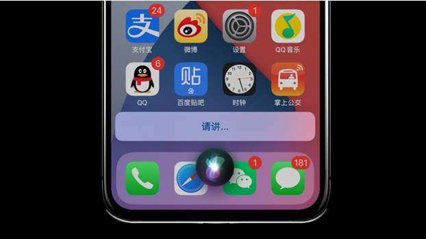 昆明换iphone13电池要多少钱_iPhone该不该进行iOS系统升级？