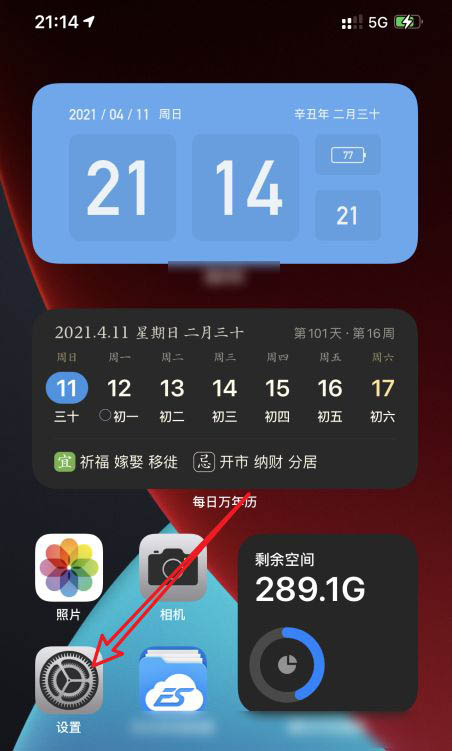 iPhone12