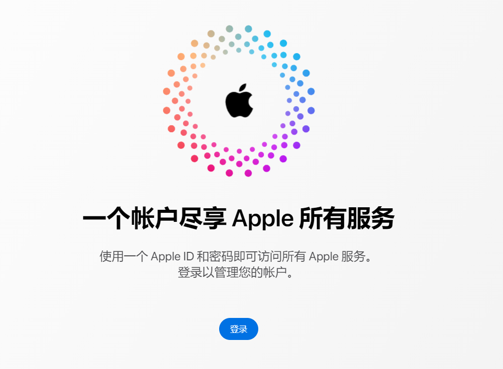 青岛换苹果13电池地址_AppleID重新设计了AppleID站点