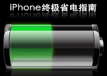 泉州换屏苹果X可以更新ios13_iphone如何节省?iphone怎么省电?