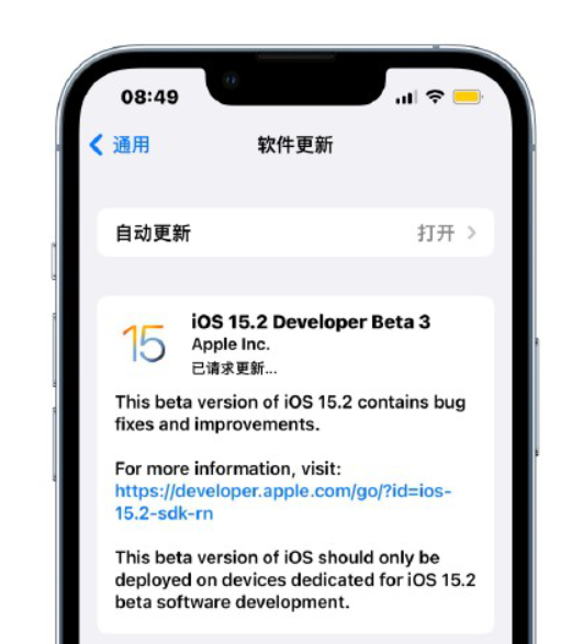 宁波苹果XR换电池价格_开放iPhone 13第三方维修换屏！iOS 15.2测试版更新