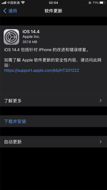 iOS14.4