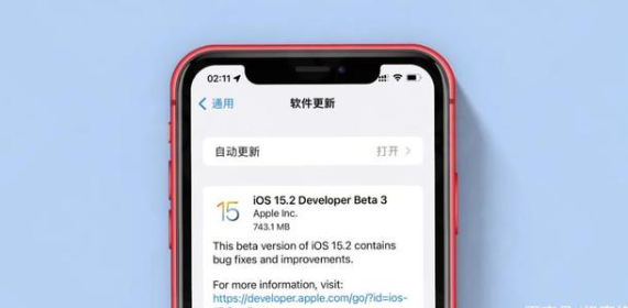 南京苹果内屏价格_iOS 15.2发布更新，新功都在这了！