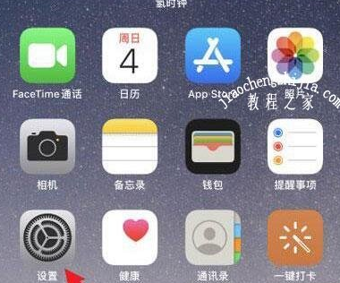 青岛苹果12维修点分享iPhone12微信语音有杂音怎么办