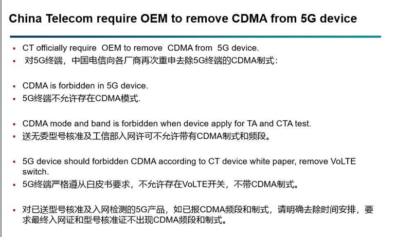 石家庄苹果维修电话多少_苹果 iPhone 13 全系列移除对中国电信 2G/3G 网络的支持