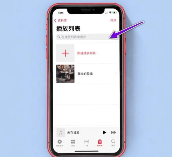 南京苹果内屏价格_iOS 15.2发布更新，新功都在这了！