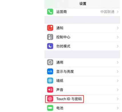 北京iPhone维修点分享苹果iPhone XR/XS/MAX设置4位密码锁的方法