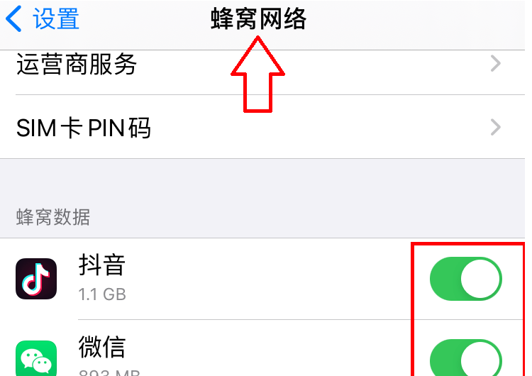 iPhone手机无法激活的解决方法