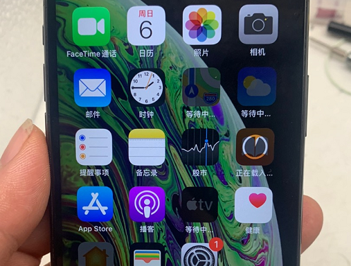 沈阳苹果手机维修分享iPhone如何查是不是翻新机