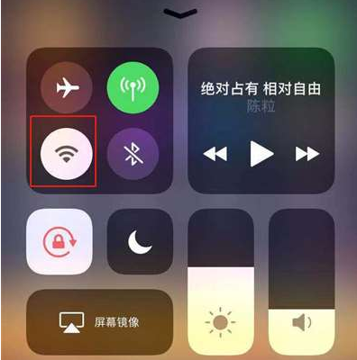 苹果手机wifi总是自动打开是什么原因