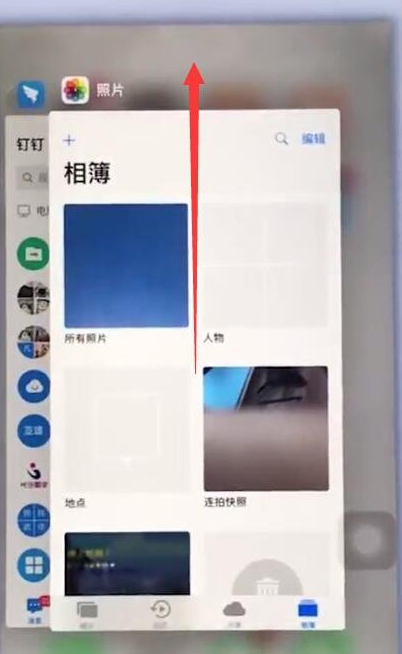 IPHONE耗电快的具体解决方法